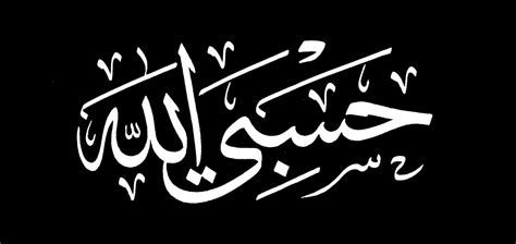 Image result for Hasbi Creative Text Effect