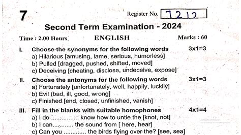 7th English Term - 2 Exam Question Paper 2024 Erode Dt | Kalvi Kadal ...