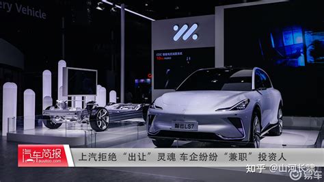 华为造车步入新阶段，2021年底上市，背后主角是长安！_搜狐汽车_搜狐网