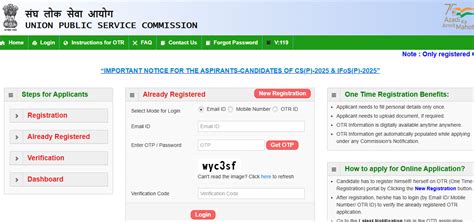 UPSC CSE 2025 application deadline ends today: Check direct link to ...