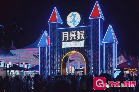 淄博步行街夜晚繁华景象视频 _网络排行榜