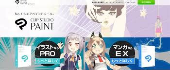 Clip Studio Paint Activation Code 的图像结果