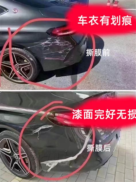 蹭车带什么小礼物最新素材