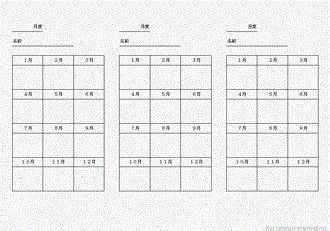 Java Language Beginers 的图像结果