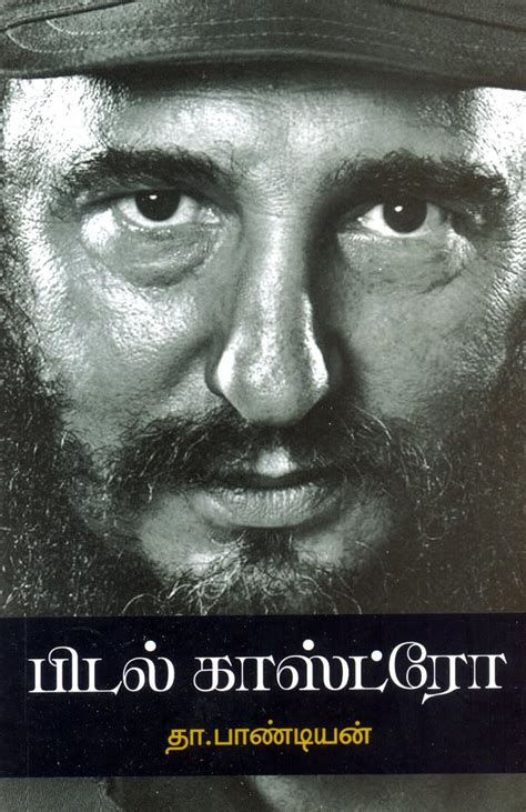 FIDEL CASTRO – Odyssey Online Store
