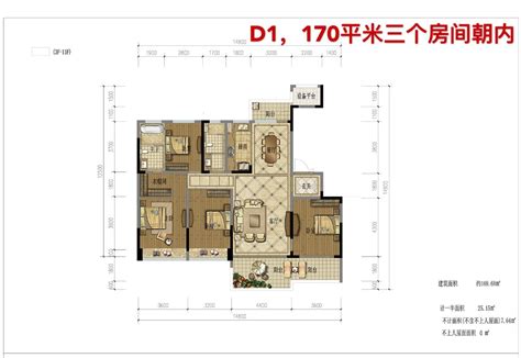新世纪公寓-户型解析-装修设计方案-无锡锦华装饰