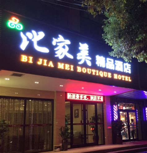 常德酒店转让 鼎城区 独栋 61间客房-酒店交易网