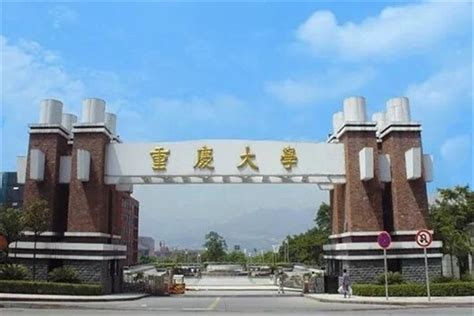 重庆大学A区校门建筑高清图片下载_红动中国