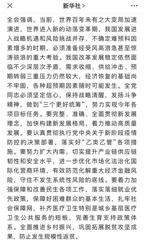 风高浪急！甚至是惊涛骇浪！三大变量决定所有人的未来 - 知乎