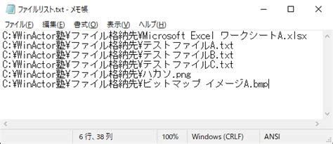 Image result for Azure Vector Search Index Python