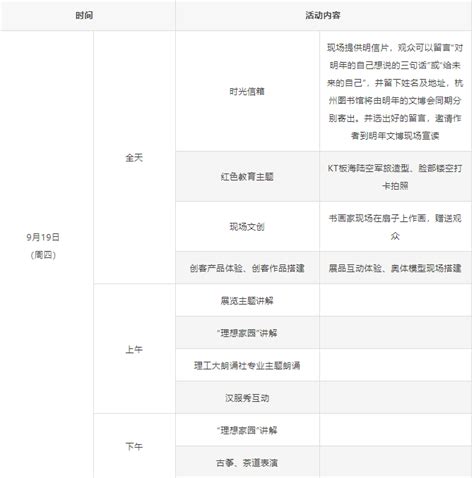 长沙新华联铜官窑演出时间表（最新）- 长沙本地宝