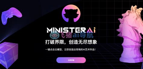 Ai 制作网站 的图像结果