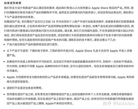 苹果将取消100多家美零售店对顾客的口罩强制要求_凤凰网