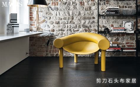 这几个意大利休闲椅品牌，让您安享悠闲时光！_剪刀石头布家居-站酷ZCOOL