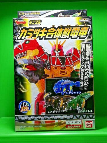 Bandai Kyoryuger Ankydon Megazord Candy Toy India | Ubuy