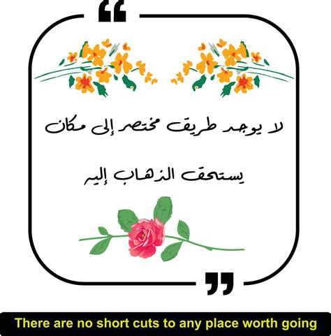 Arábica citar medio, allí son No corto cortes a ninguna sitio valor ...