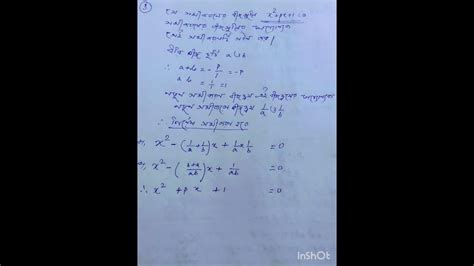 Image result for Math Trickick Sums
