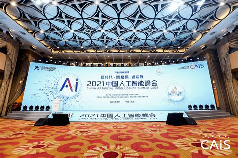 2021南京创新周：以创新与新时代同频共振_中心