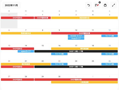 📺11月ライブ＆SHOP＆POP UPイベント 📺 | Talent_Voler (タランヴォレ)