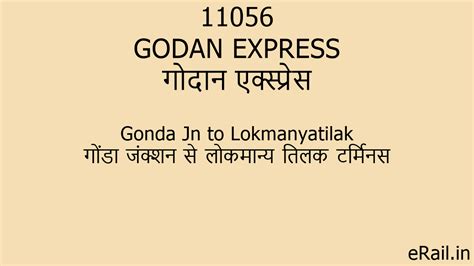 11056 गोदान एक्स्प्रेस ट्रेन रूट