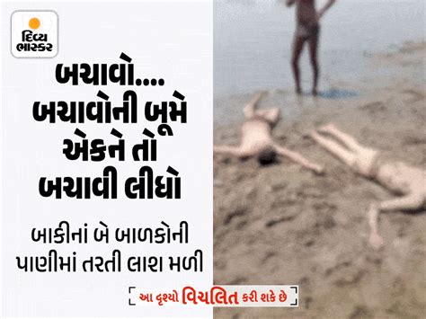 Three friends wanted to take a bath while staying at home after the ...