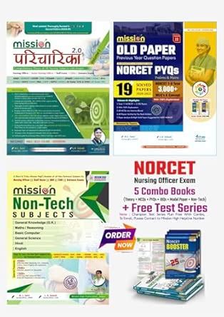Buy Mission High NORCET Success Pack: Theory, NORCET Solved Papers, Non ...