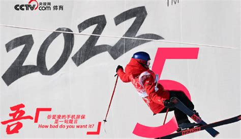 2022北京冬奥会闭幕式当日赛程安排 附直播入口_大河票务网