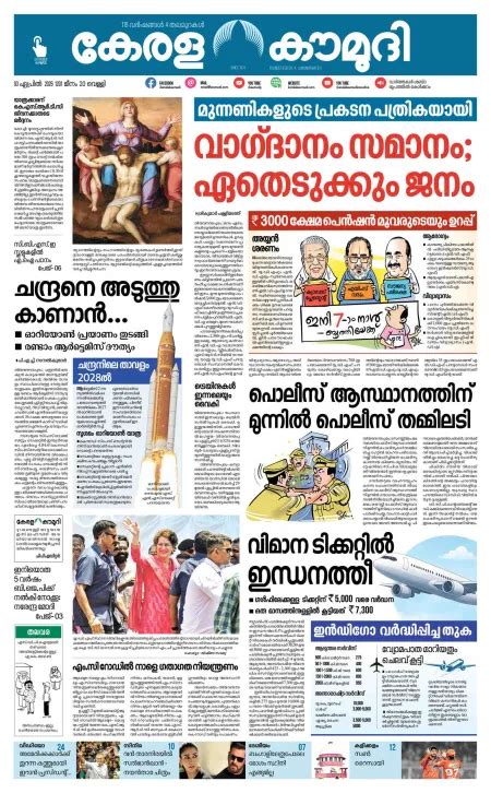 Sabarimala women entry issue: Govt takes 'U-turn', says Sabarimala ...