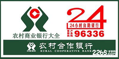 [广东]2023年湛江农商银行社会招聘简章_银行招聘网