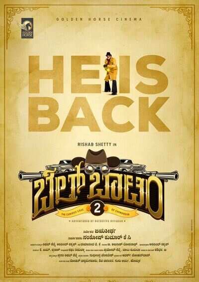 Official title poster of Bell Bottom 2 revealed | Kannada Movie News ...