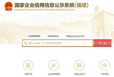 广州企业工商年报网上申报步骤流程有哪些 - 哔哩哔哩