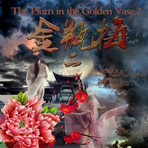 Audible版『金瓶梅 2 - 金瓶梅 2 [The Plum in the Golden Vase 2] 』 | 兰陵笑笑生 - 蘭陵笑笑 ...