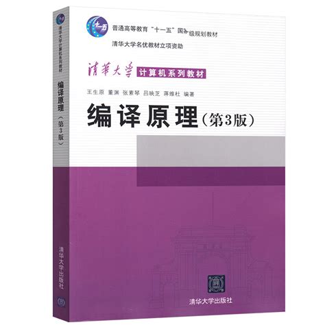 Python Software Foundation Projects 的图像结果