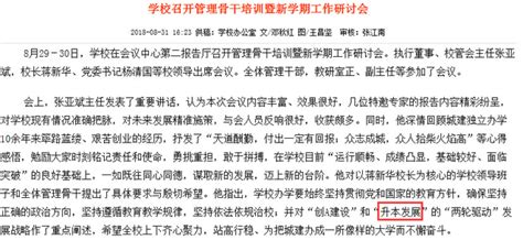 2018年中级建筑盖章说明 - 中级职称 - 中级职称,上海中级职称代办,上海中级职称评定,上海中级职称代评,上海中级职称代理