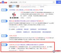 西安SEO优化关键词排名「陕西巨海信息科技有限公司」专业网站优化服务公司