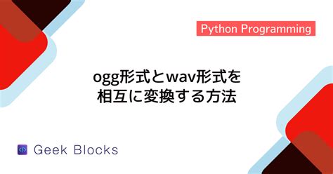 Python Play Wav File 的图像结果