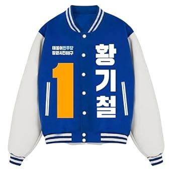 Buy ZAMS Korean Blue Bomber Jacket: Full Sleeves Varsity Style - Blue ...
