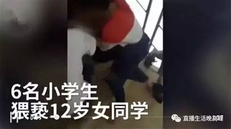 震惊！6名小学生在楼道内，猥亵一名12岁女同学，现在的孩子怎么了？-搜狐