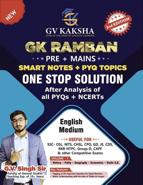 GvKaksha (G.V. Singh) Static GK Ramban For SSC-CGL, MTS, CHSL, CPO, GD ...