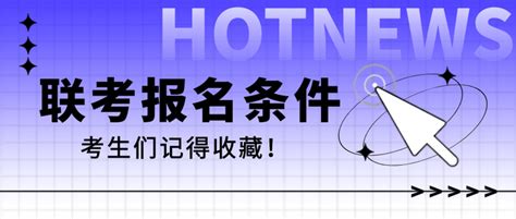 2022年中华人民共和国普通高等学校联合招收华侨港澳台学生简章 - 知乎