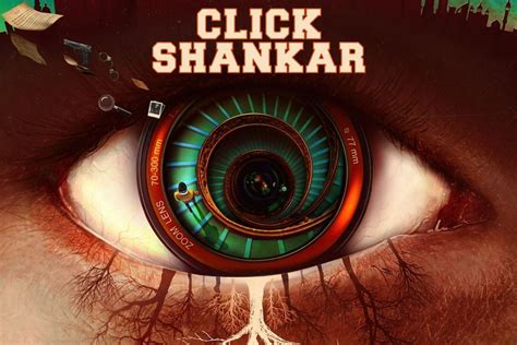 Click Shankar A Movie on Rare Health Condition Called Hyperthymesia by ...