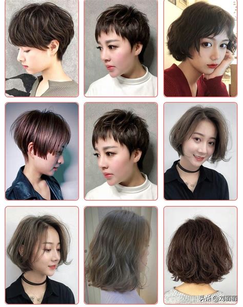 2021流行免打理网红“一刀切”短发（100款）-女生发型-条码图