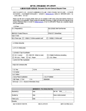 Fillable Online library ipm edu FORM-BIBL-201 ????????? Fax Email Print ...