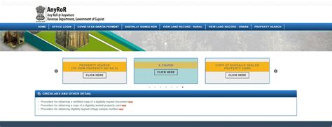 Tired of Land Record Delays? With Gujarat's AnyROR Digital Land Records ...