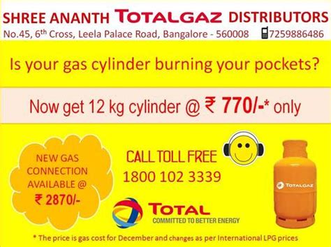 Totalgaz 12 Kg Domestic Cylinder Available At INR 770/- - Gas Supplier ...