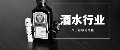 中国酒水上市公司TOP20，你都知道多少？_腾讯新闻