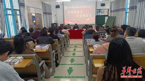 2023年祁阳市“农民大学生”新生开学典礼在永州开放大学祁阳分校举行 - 华声教育
