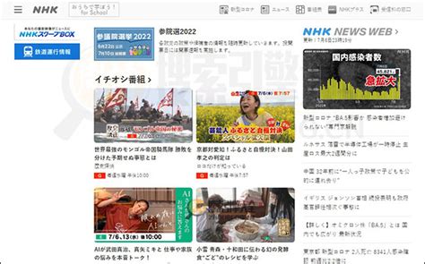 NHK电视台即将在节目中使用人工智能主播_中华网