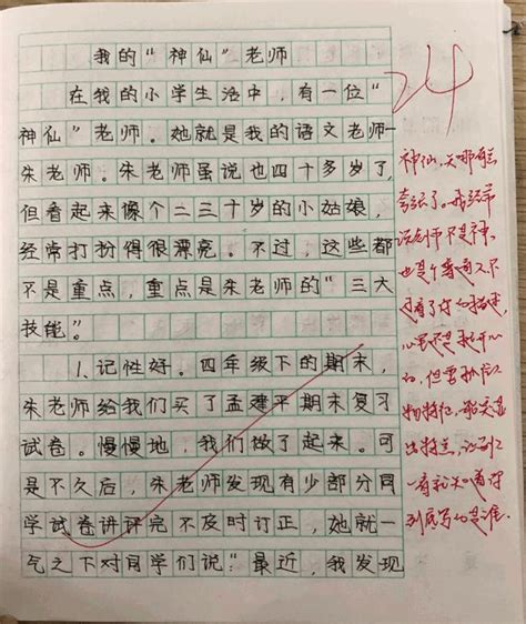 名师荟资深语文教师：我只教这一个方法，全班一半的学生写出满分作文！ - 知乎