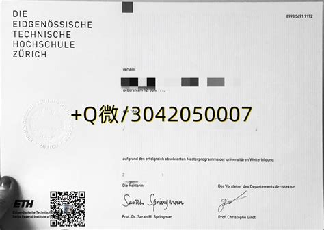 高仿【瑞士】ETHZ毕业证 | PDF